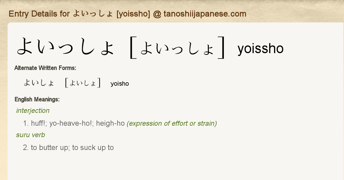 ishikoroです。他の方はお控え願います。 Vocaloid Wiki | Fandom