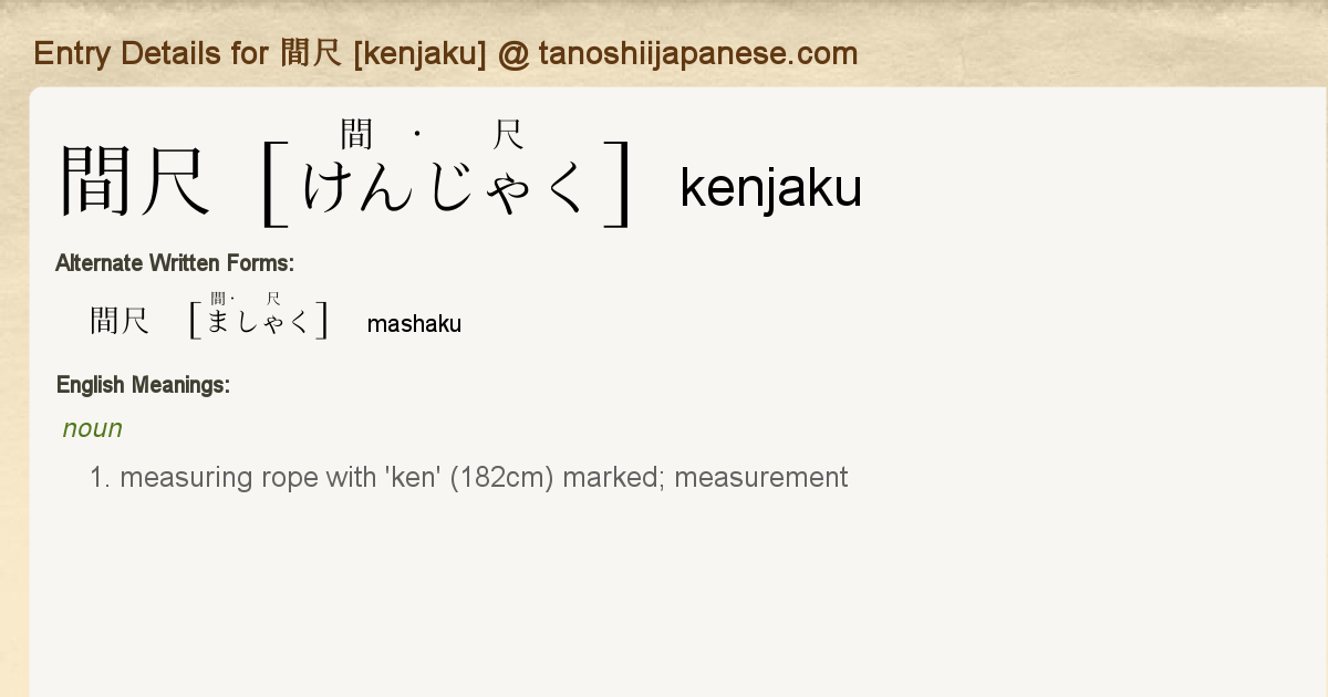 TM 30-541 Japanese Military Dictionary: Japanese-English