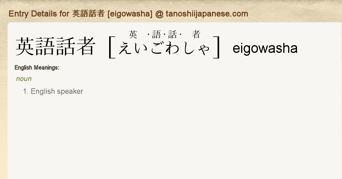 英語のイントネ－ション 英語のイントネーション English Intonation (CD付) (CD BOOK