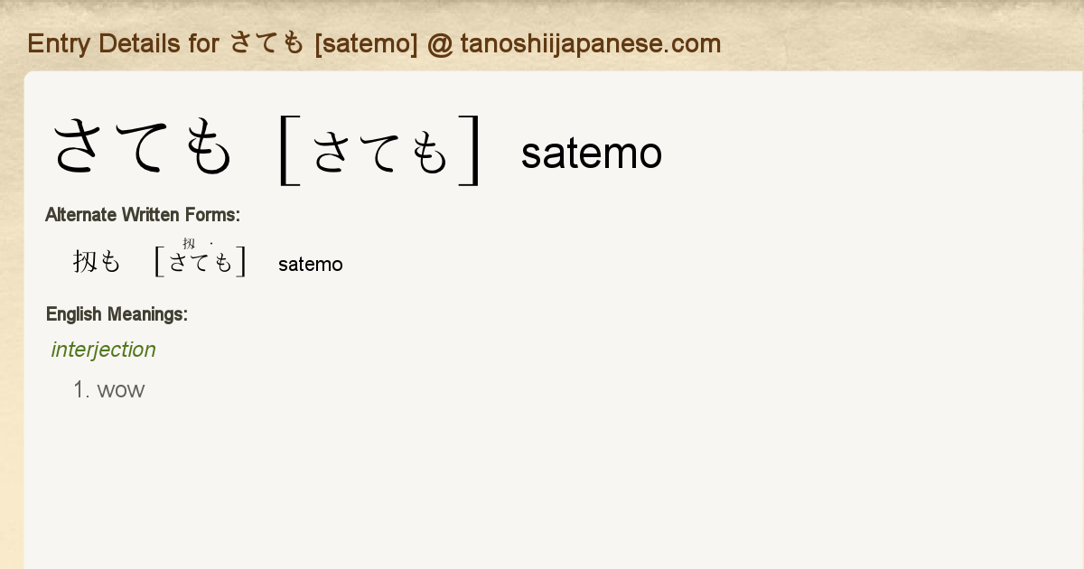 SATEMO