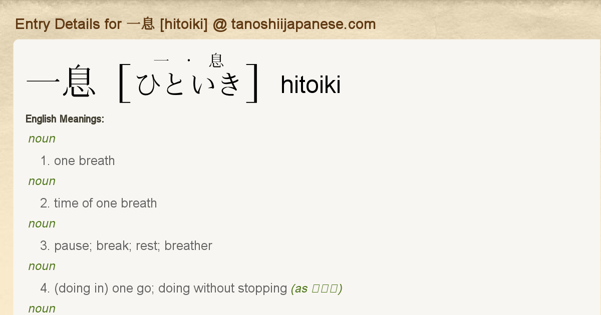 respite rest synonym break reprieve respite rest synonym break reprieve