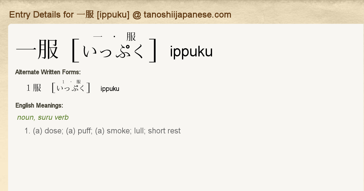 PUKUPUKUに付き他の方はご遠慮ください① ATP3011F1-PU | AQUEST Online Store