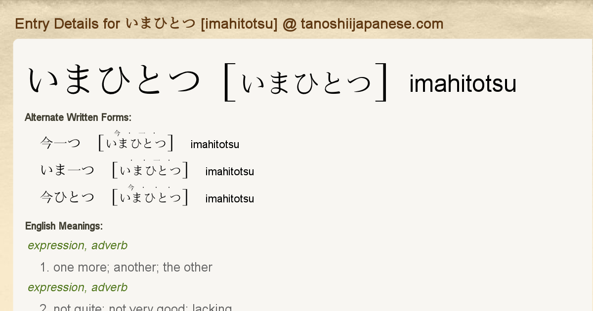 ●【訳アリ】　Tundra　他言語　１枚 Woodpecker, Japanese Tit, and more digging out seeds buried
