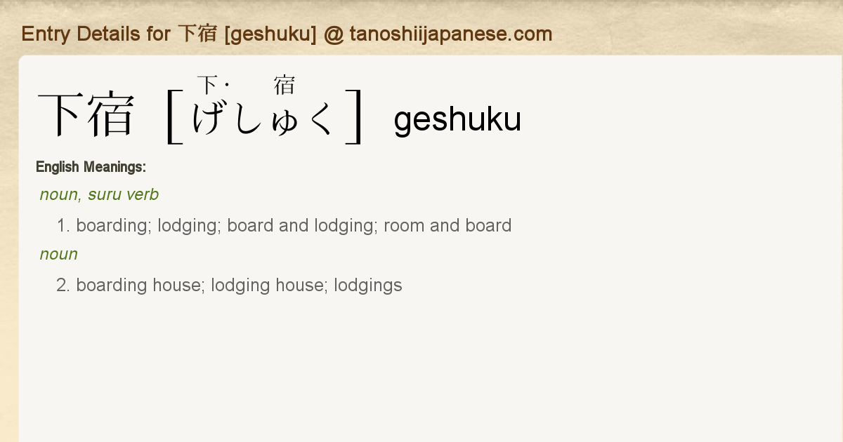 Lodging And Boarding Meaning Sale Here tecnico.aspillagahornauer.cl