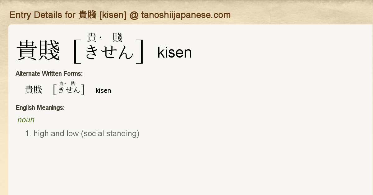 貴重　タヒチ語 DICTIONARY 貴重 タヒチ語 DICTIONARY 貴重 タヒチ語 DICTIONARY