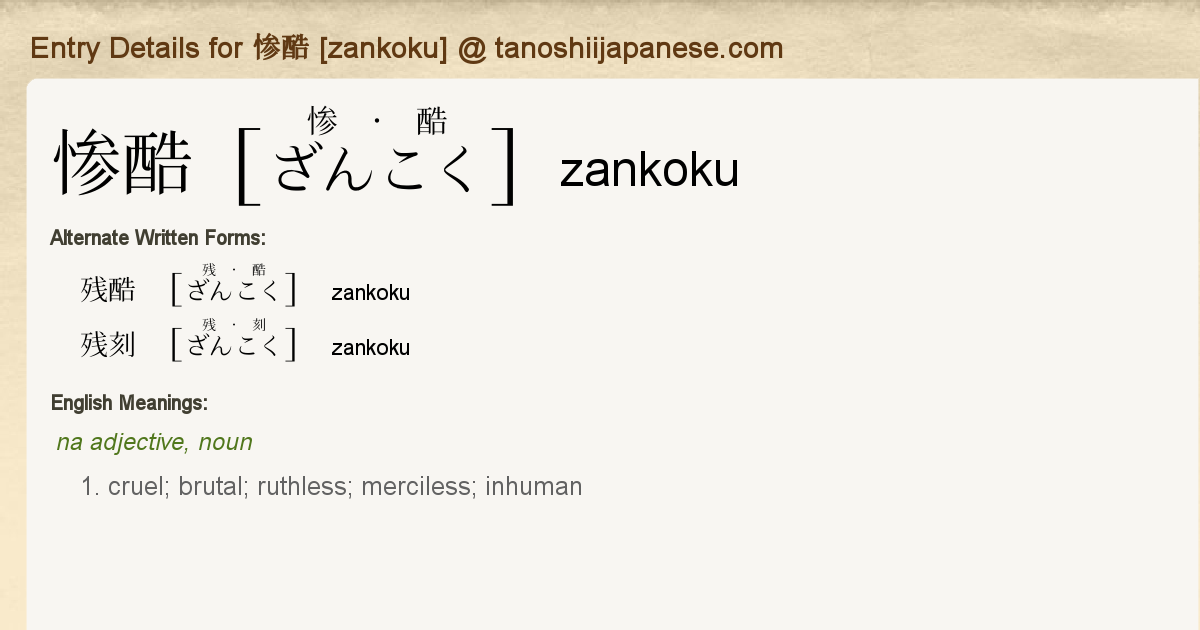 【裁断済】まずはこれだけエストニア語 Amazon.co.jp: まずはこれだけエストニア語 (CDブック) : 松村