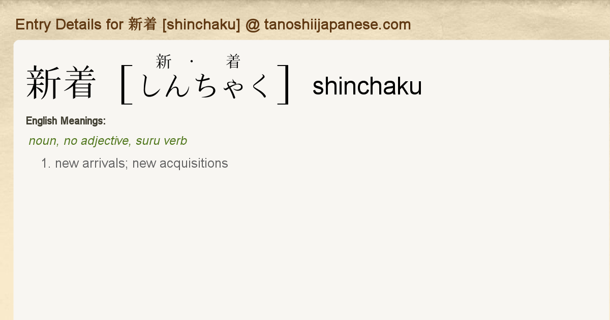 新着  台湾YAYOI．やよい軒| 新着情報| 4&frasl;1 YAYOI板橋車站店新裝回歸