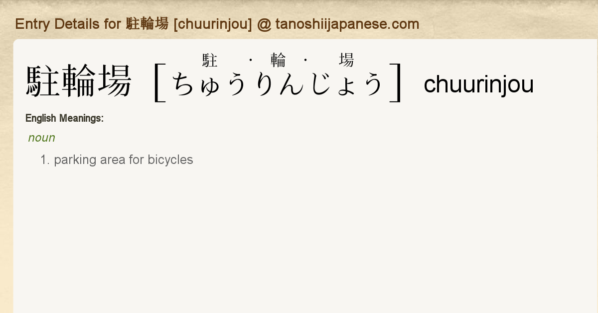 日本語分からん❓❓❓ How to Count Numbers in Japanese - Learn Hiragana and Kanji