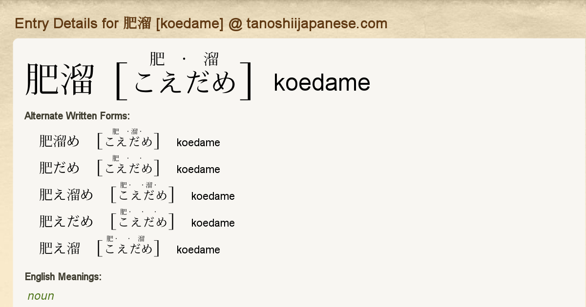 こえ だめ こえだめ日記 Docstest Mcna Net こえ だめ こえだめ日記 Docstest Mcna Net