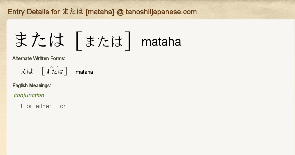 貴重　タヒチ語 DICTIONARY 貴重 タヒチ語 DICTIONARY - メルカリ