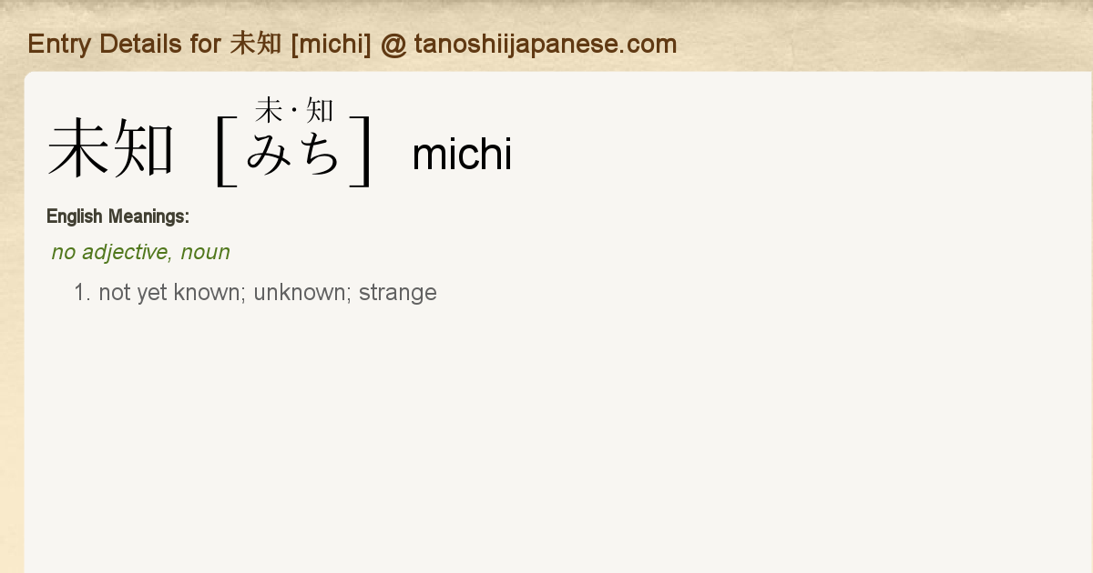 その他 Sentence Learn JLPT N1 Grammar: いずれにせよ (izure nise yo