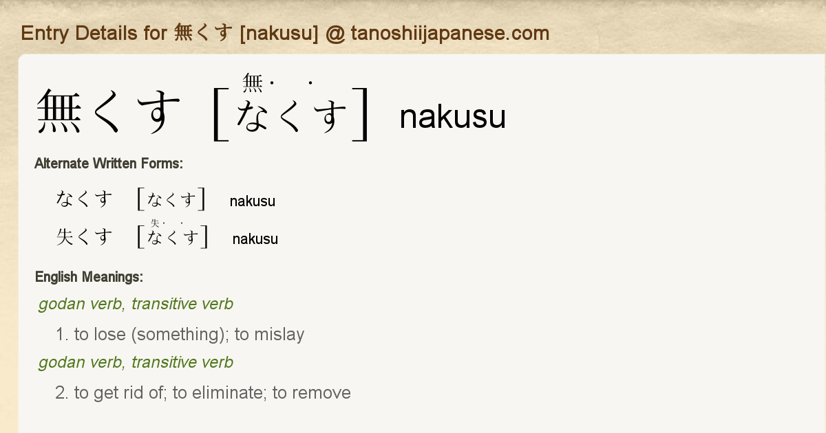 TRN-Negoshiお取引ですのでご注意ください。 TRN-Negoshiお取引ですのでご注意ください。 3月お支払金額のお知らせ
