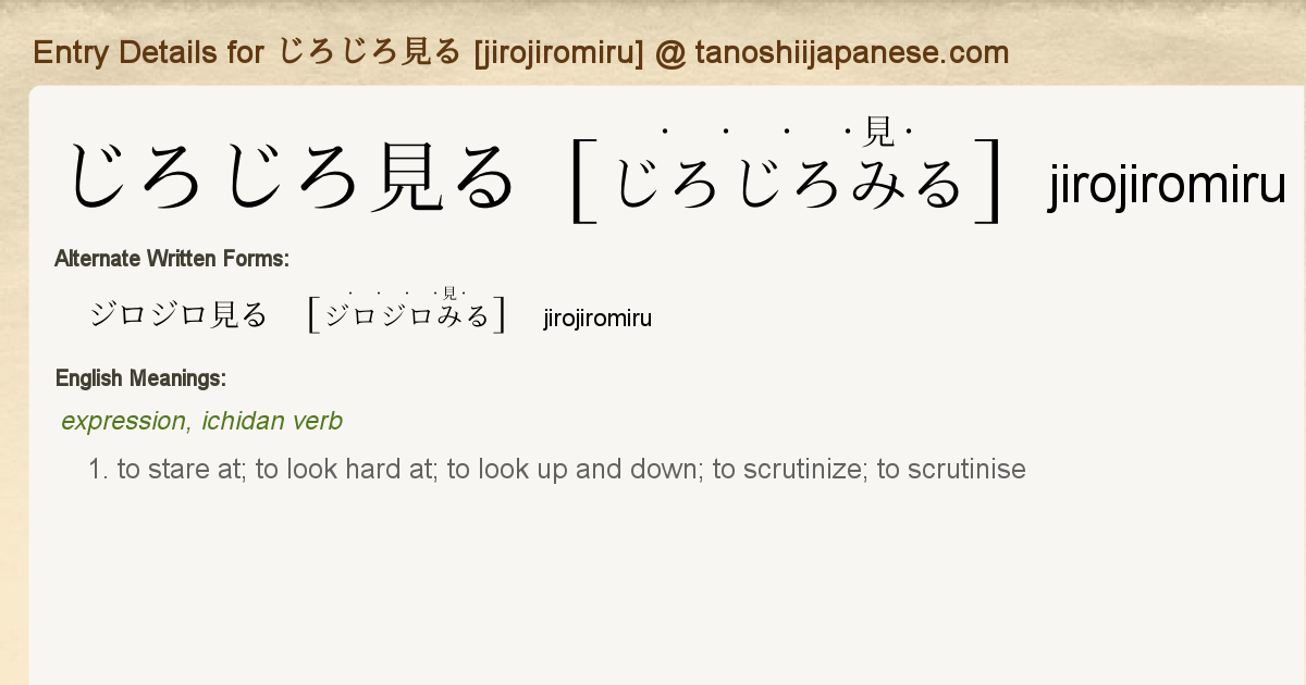 無作法 無遠慮 類語 無作法 無遠慮 類語