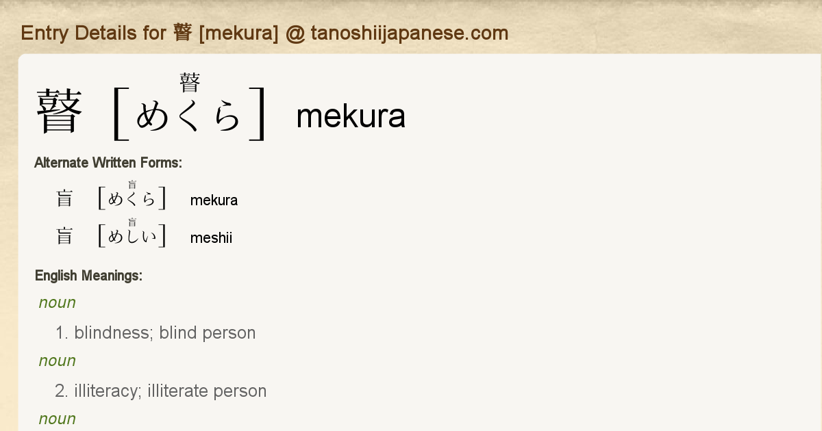 WHAT IS MENHERA?. Menhera is a Japanese slang word that…, by Paloliworld