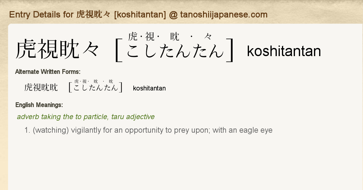 々 Meaning 々 Meaning