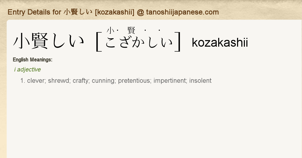 _kozakashi_ページ パイピングラインデザインベスト /日本製/洗える(ベスト・ジレ