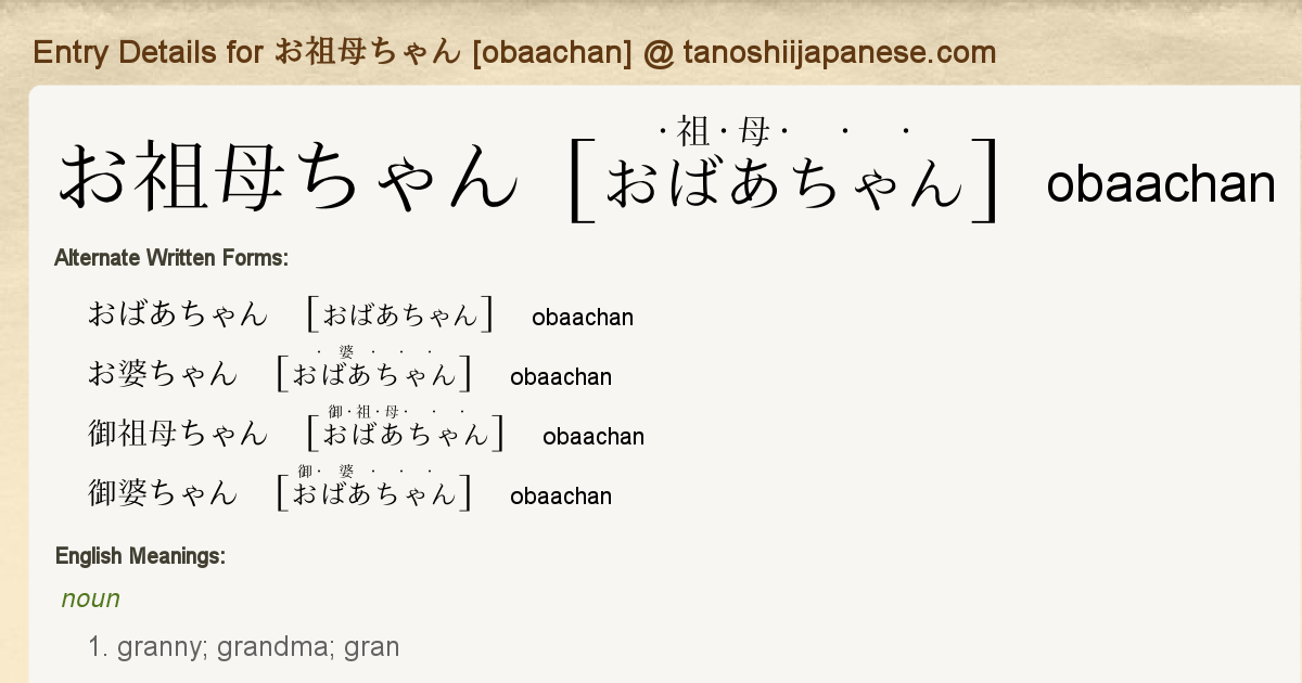 伊　OBA (通称オバハン) Obagi ( オバジ ) X ディープアドバンスドリフトセラム 45g