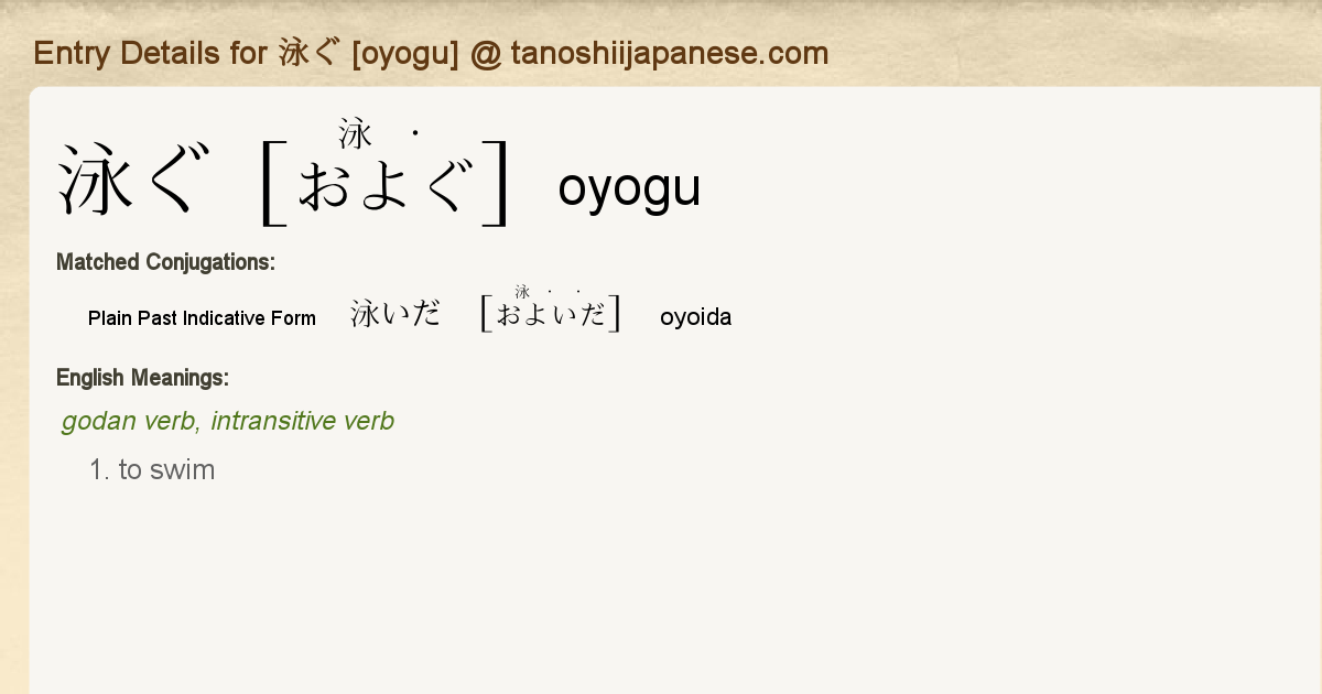 Toshakda ehtirosli ayollar