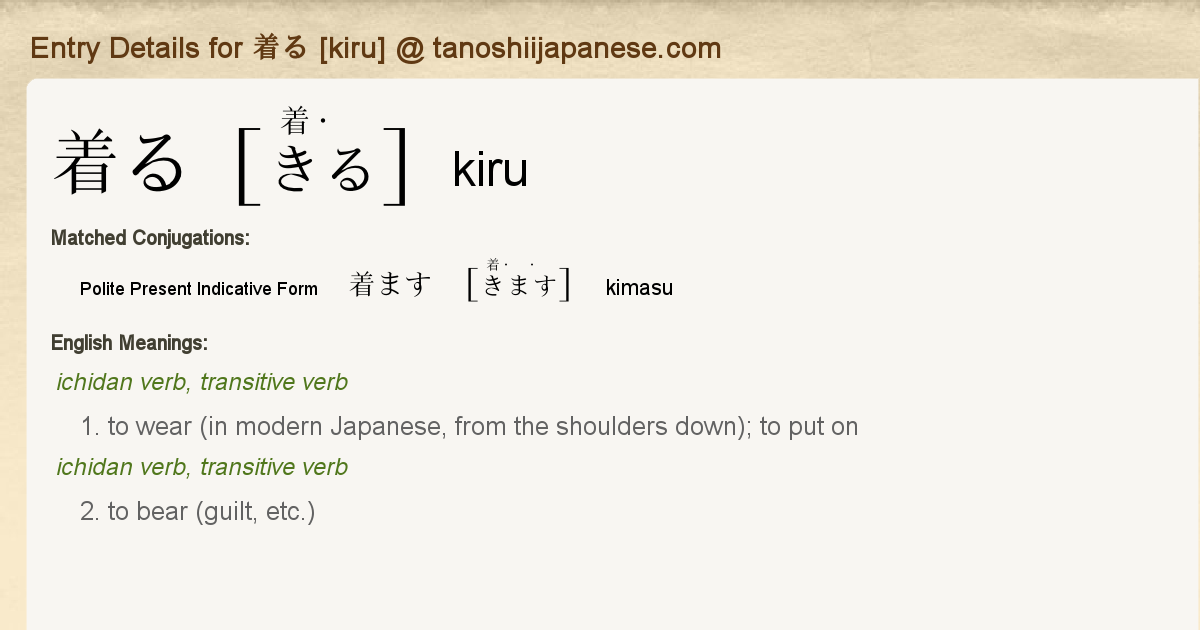 entry-details-for-shinshoku-tanoshii-japanese-41-off