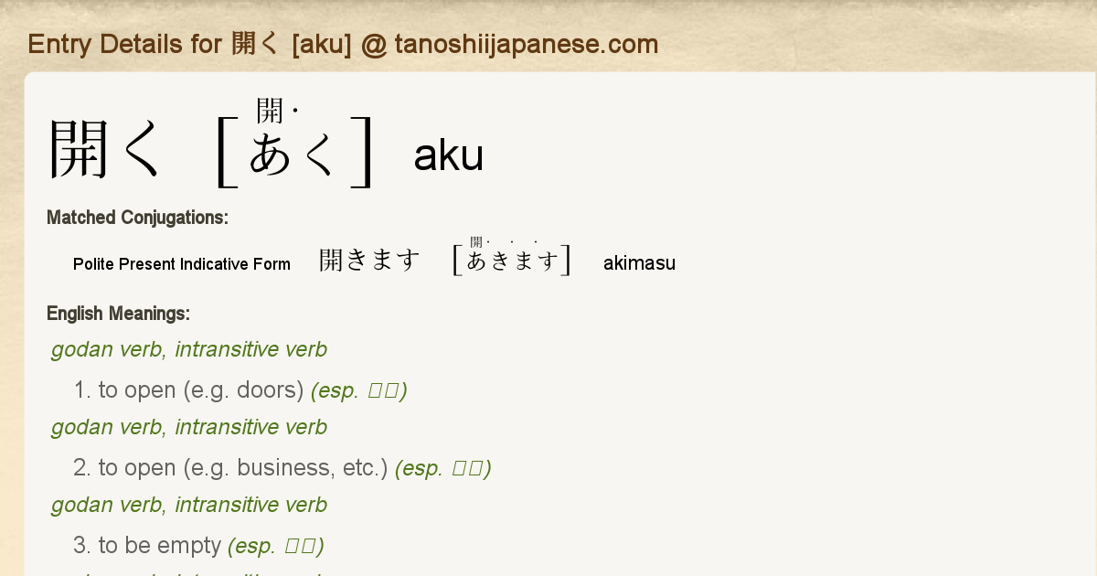 主張 แปลว า